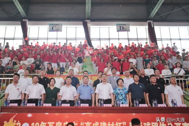 开展全民健身日主题活动新闻报道,大连全民健身日