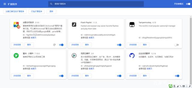 谷歌浏览器chrome的必备扩展插件,谷歌浏览器谷歌商店插件