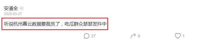 谣言越传越离谱咋办,谣言传的越来越离谱