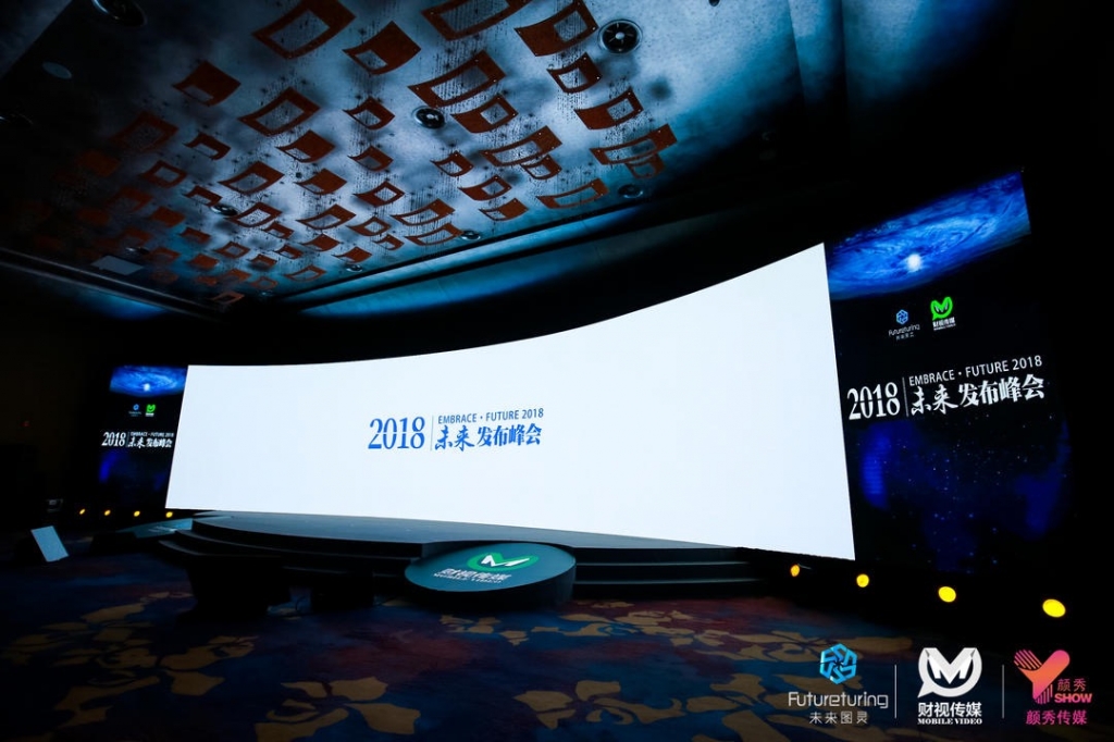 极链科技老板金明,极链科技在哪