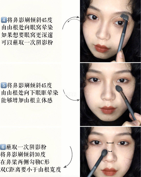 鼻影保姆级教程,无山根修容鼻影刷