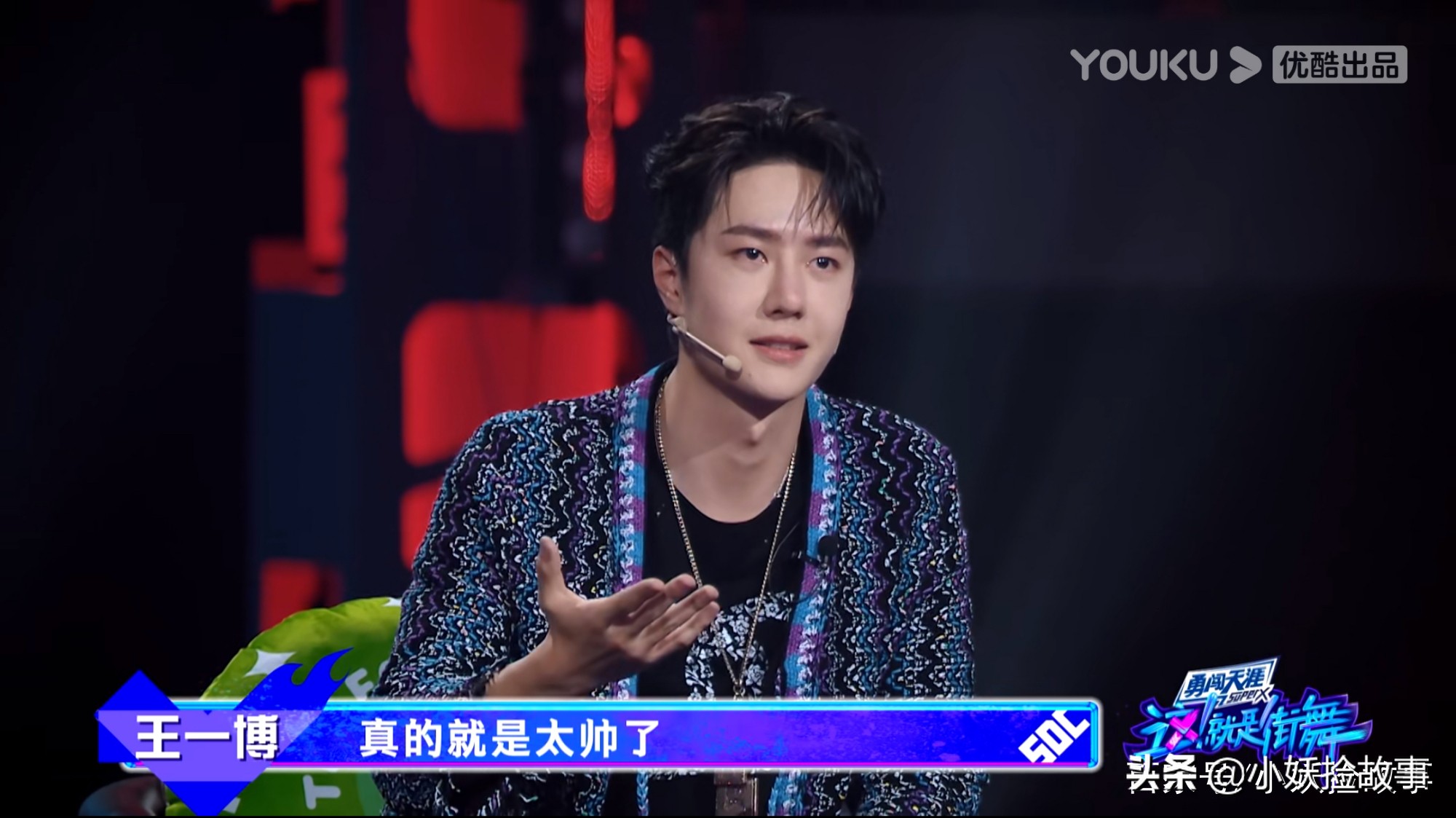 王一博香奈儿高级搭配,香奈儿高定王一博同款