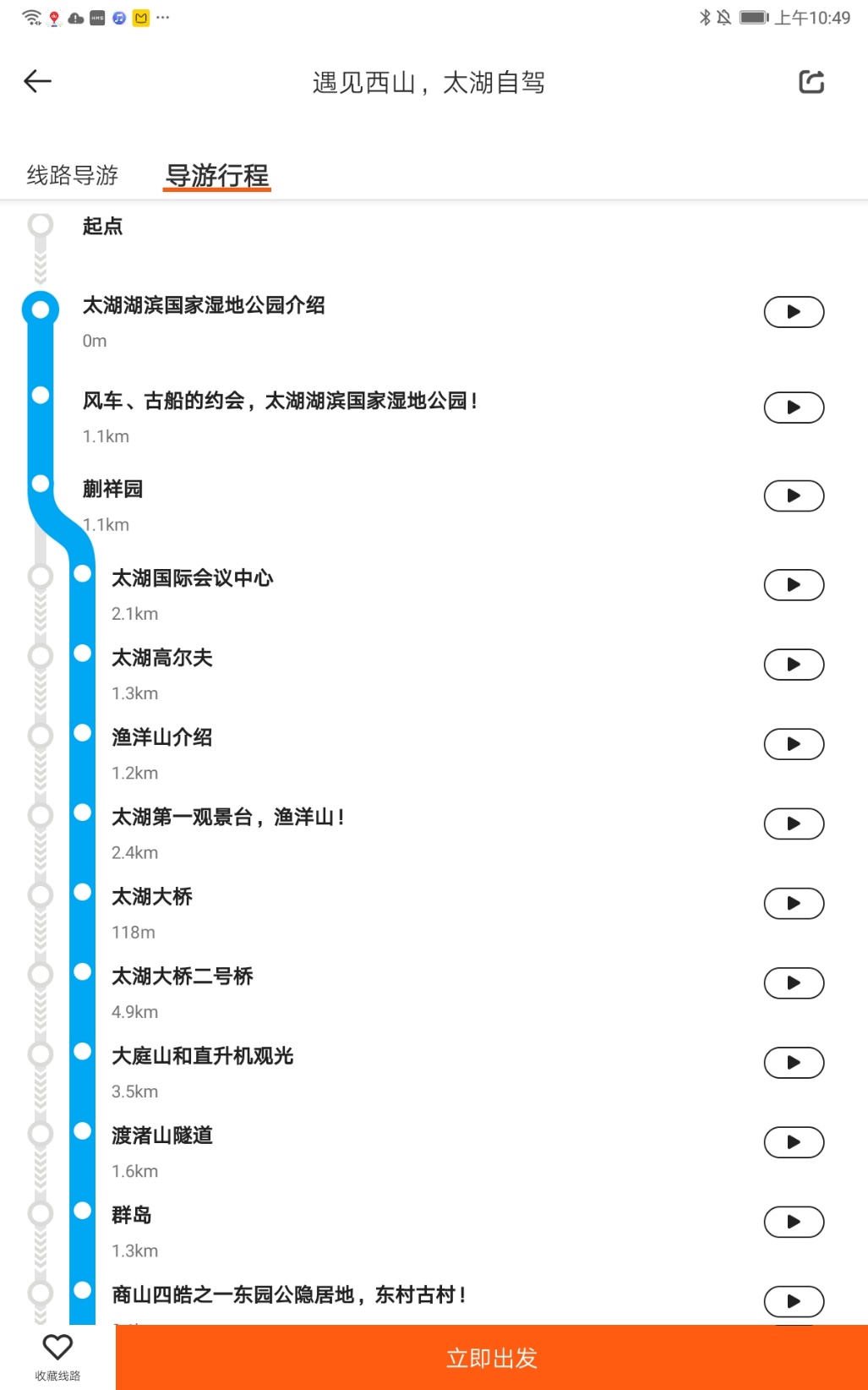 苏州西山景点门票一览表,苏州最值得打卡的小众地方