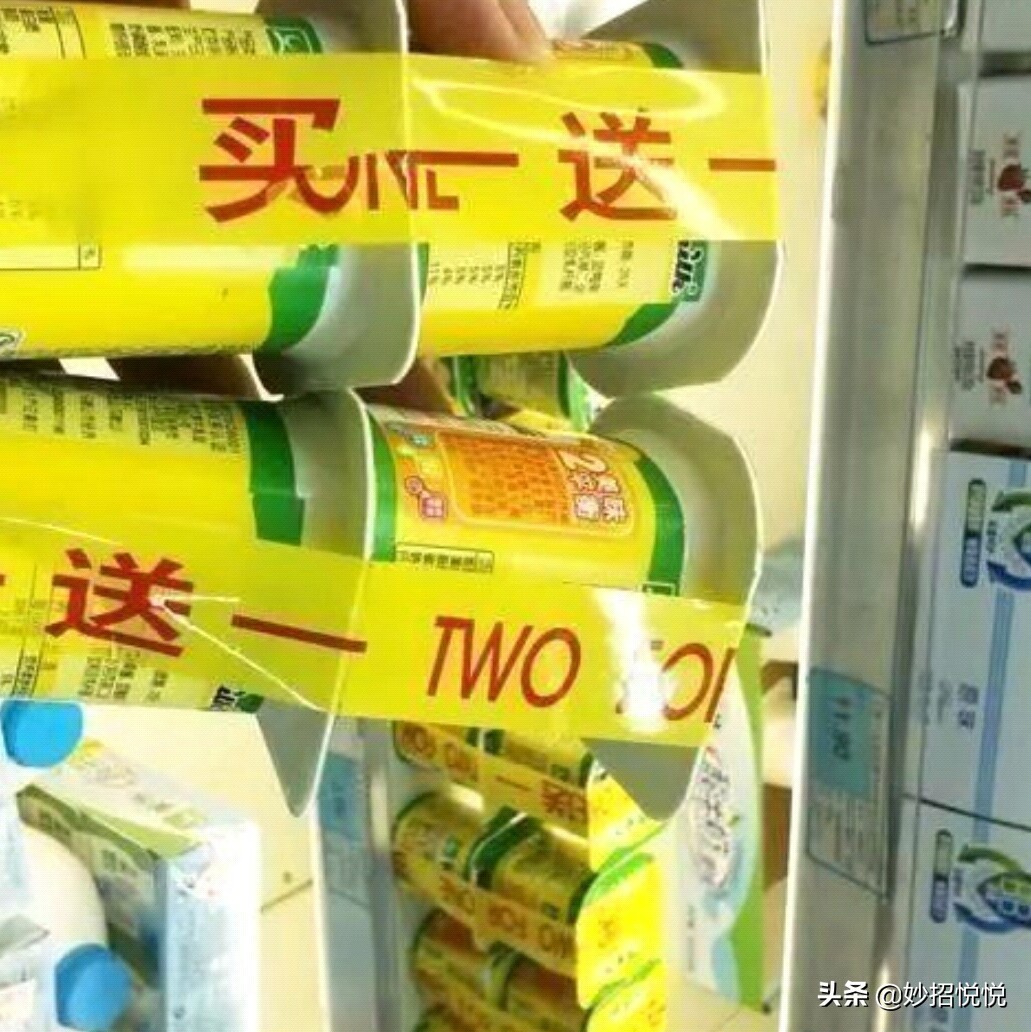 逛超市的小技巧,逛超市购物小技巧