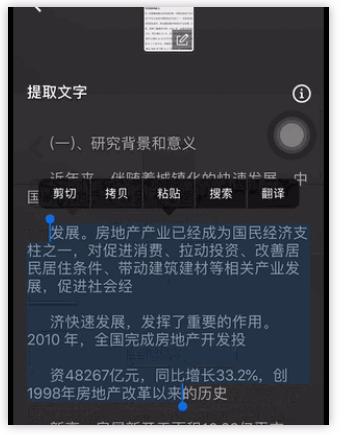 网页文字图片复制不了怎么办,网页上的图片不能快捷复制了