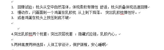 爆款详情页设计思路,淘宝爆款详情页思路