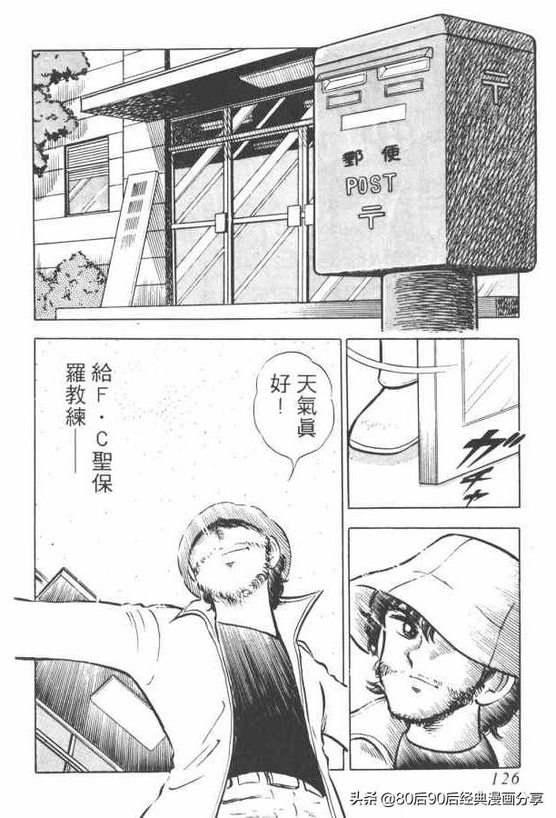 瓒崇悆灏忓皢澶х┖缈煎畬鏁寸増,瓒崇悆灏忓皢缈煎浗璇増鍏ㄩ泦鍏嶈垂瑙傜湅