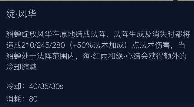 王者荣耀哪两个英雄搭配特殊玩法,王者荣耀明世隐攻略玩法大全