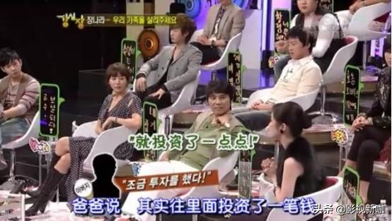 43岁张娜拉近照被曝上热门,38岁张娜拉回中国了吗