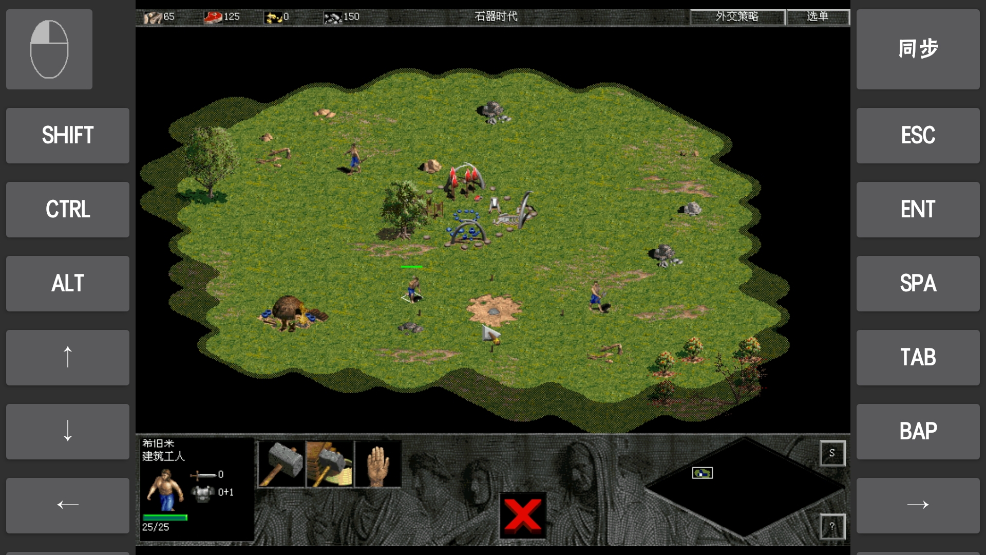 电脑上怎样下罗马复兴游戏,手机罗马复兴单机版游戏