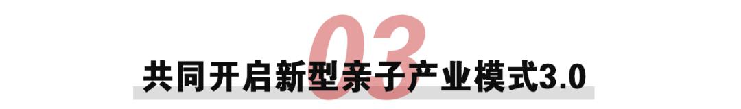 多元动态｜多元季高集团全面升级战略合作伙伴关系