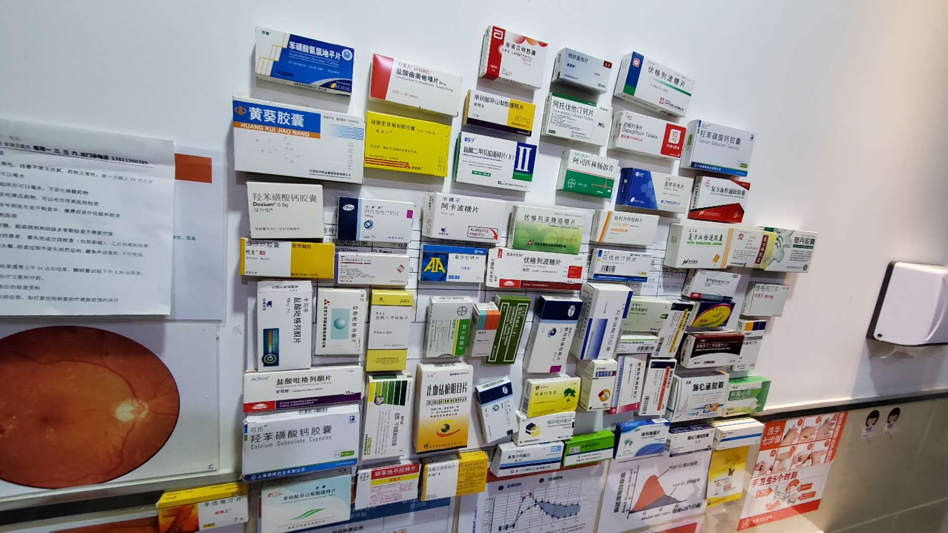 糖尿病患者合理小知识,知识普及糖尿病的日常保健