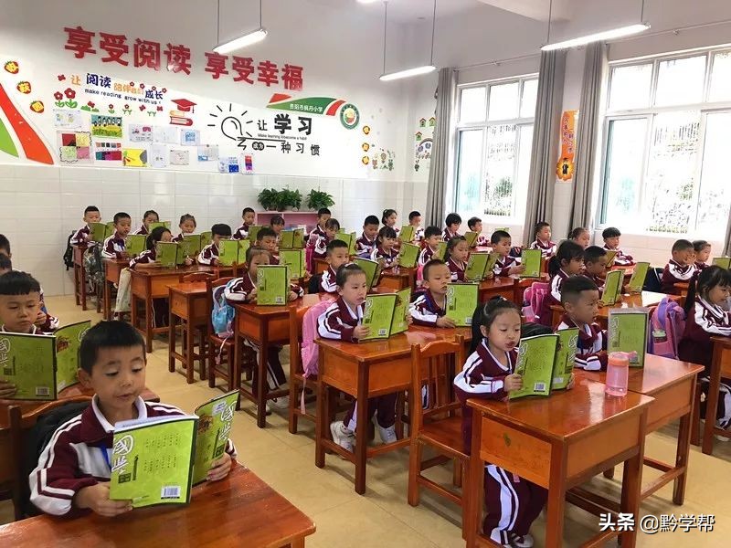 贵阳小学课堂视频,贵阳市新奇课程