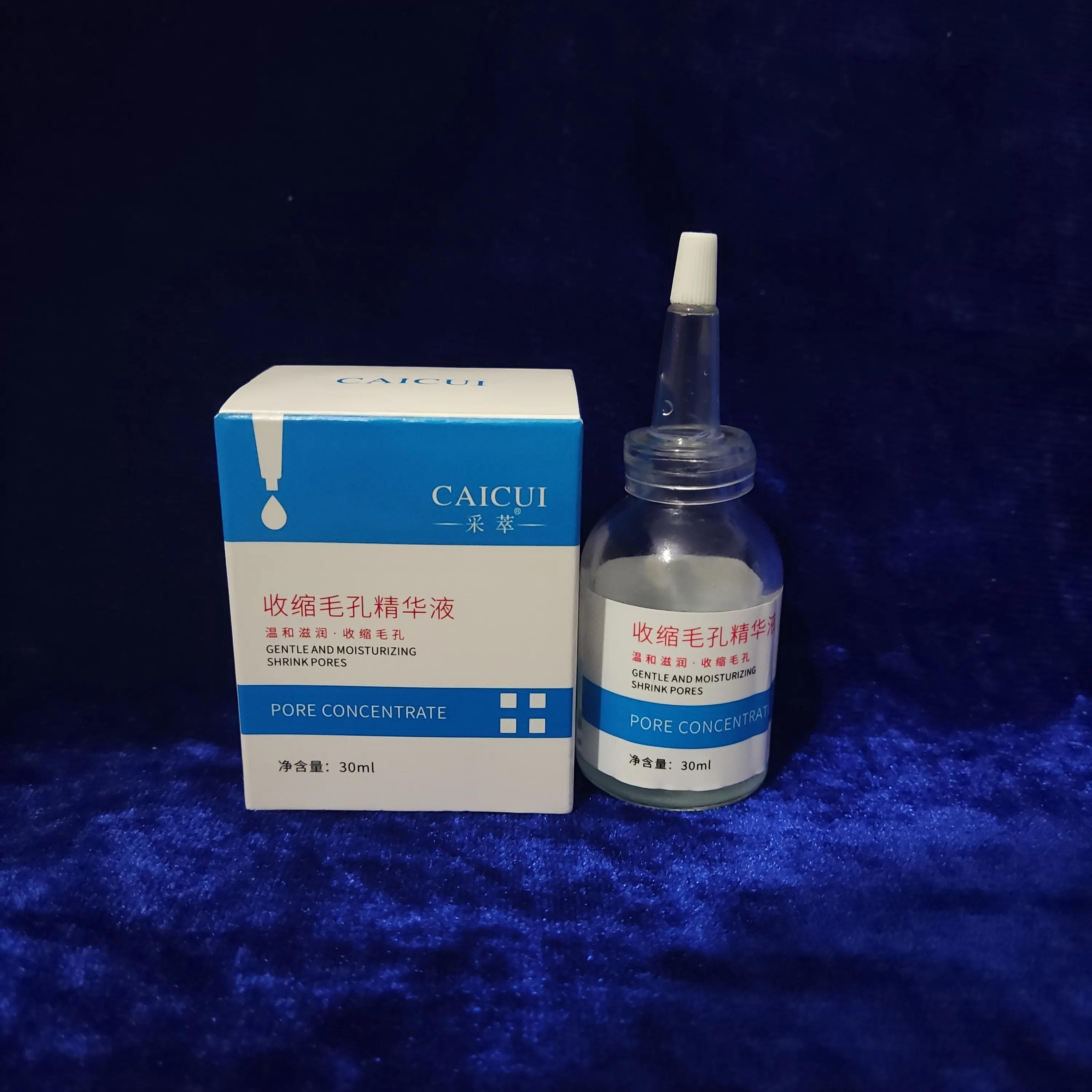 国货之光真香,国货自然堂真香