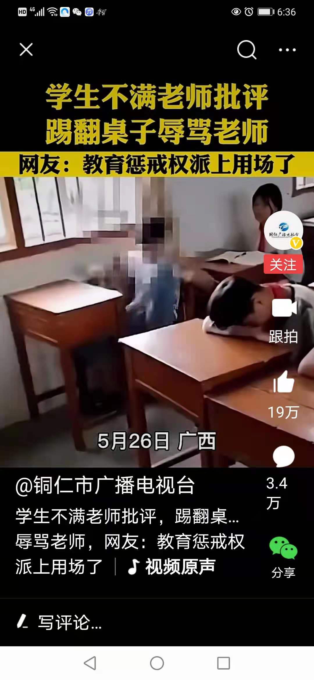 老师上课孩子不专注做小动作,上课学生捣乱作为老师应怎么办