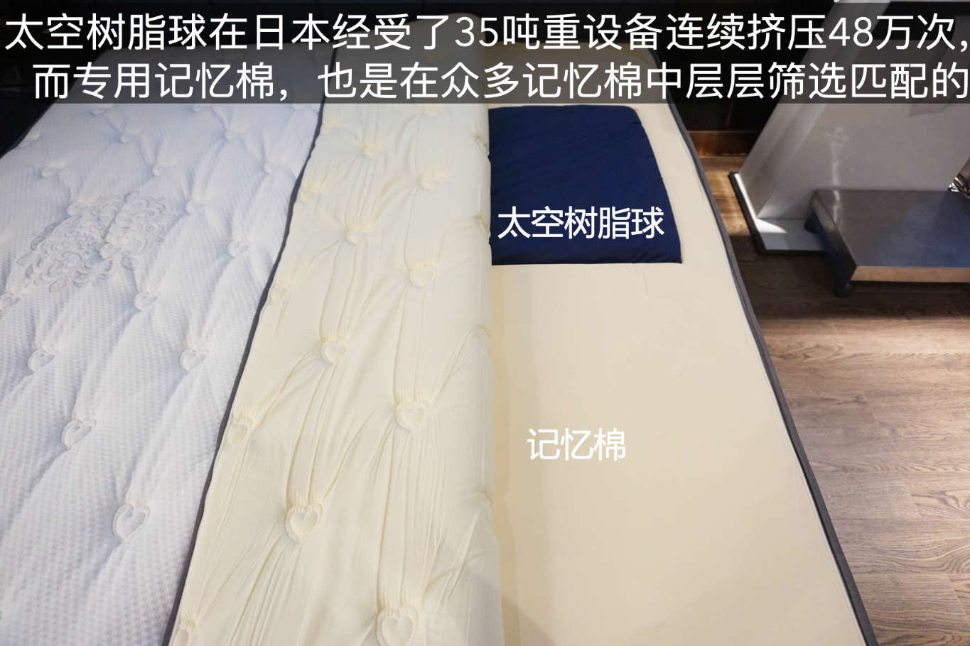 慕思3d床垫和树脂球床垫哪个好,太空树脂球和慕思床垫的区别