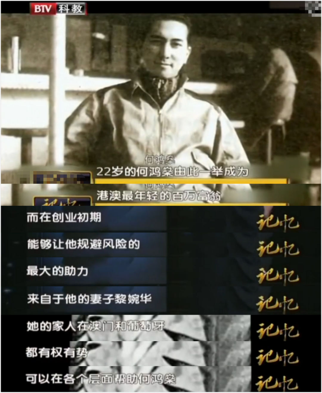2009年何鸿燊家族争产事件,赌王何鸿燊家产风波