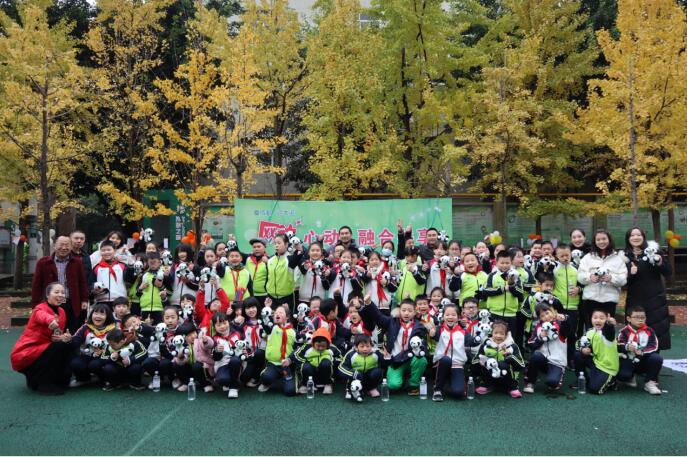 聚是一束光  散是满天星——大邑特奥融合之趣味心理融合活动