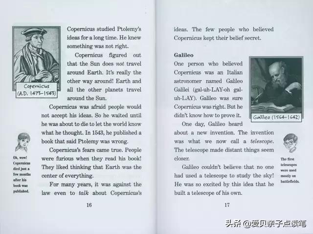 神奇树屋基础和进阶故事一样吗,神奇树屋小百科