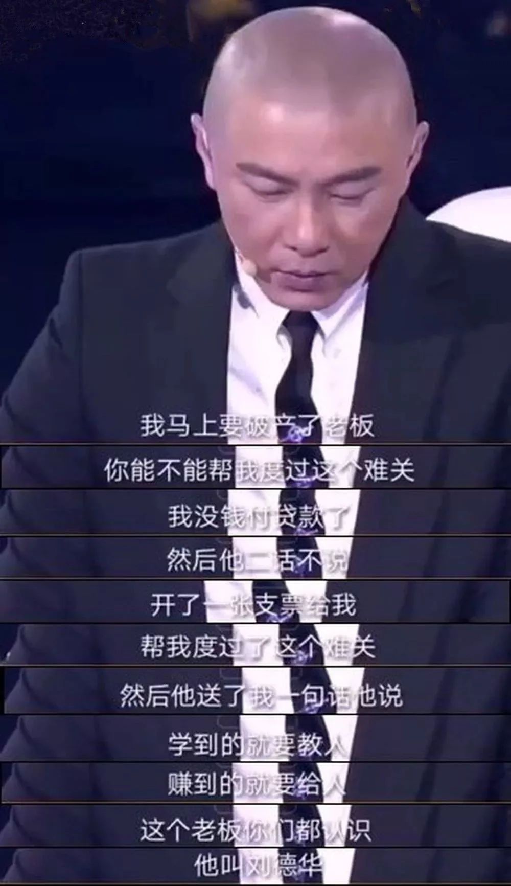 娱乐圈模范夫妻刘德华,刘德华娱乐圈泰斗级的人物