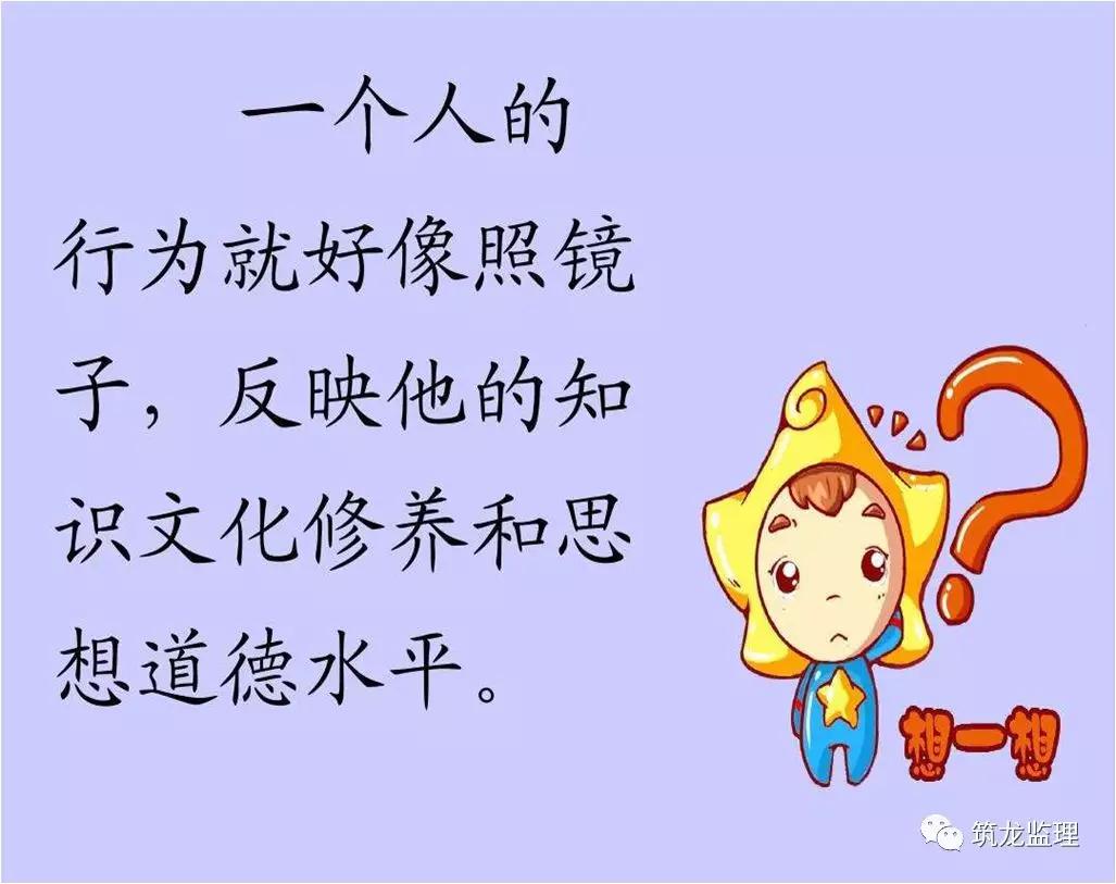 监理询标,监理答辩常见问题