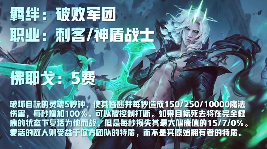 云顶之弈s5各费卡单卡数量,s6云顶各费卡单卡一共几张