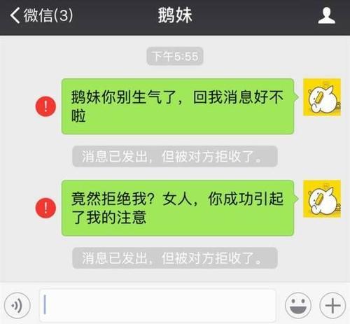 微信被拉黑怎么发消息不会提醒,被拉黑的微信发消息有什么提示