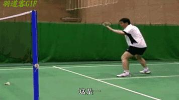 羽毛球双打接发球规则及图片视频,羽毛球双打接发球秘诀图解教学