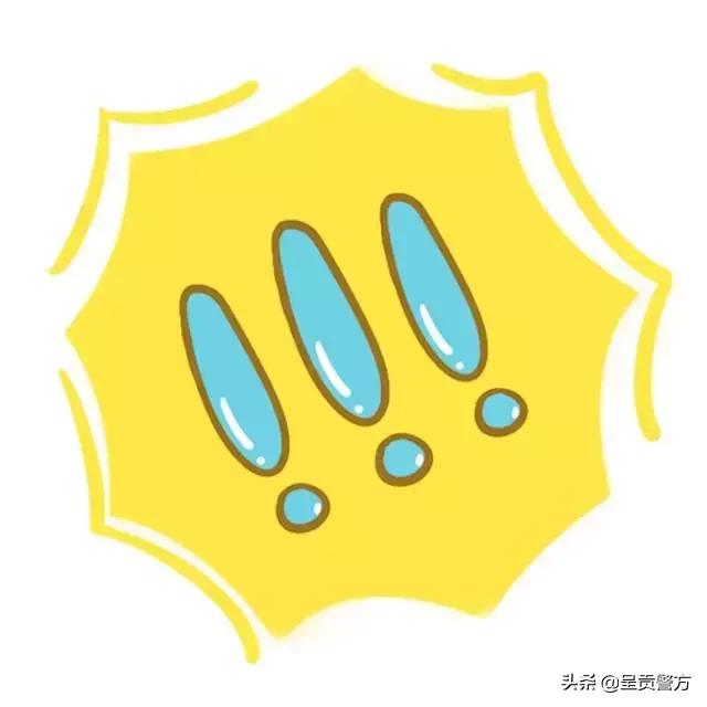 【呈不欺我】呈贡警方紧急通报:网友拉你入股票群、投资群、彩票群,小心前方有诈!