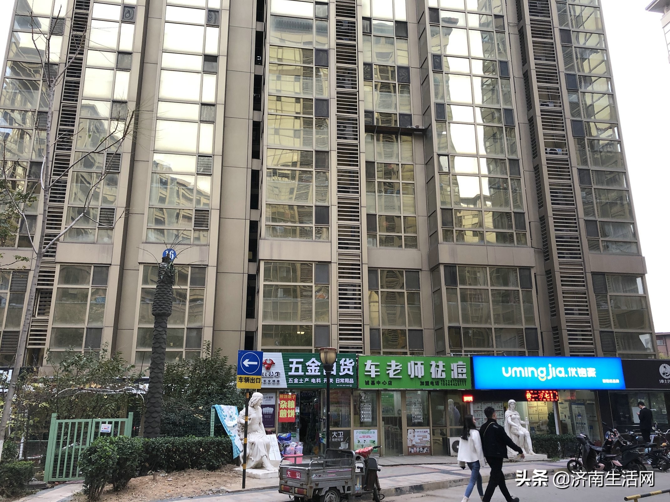 济南诚基中心公寓,济南诚基中心小区