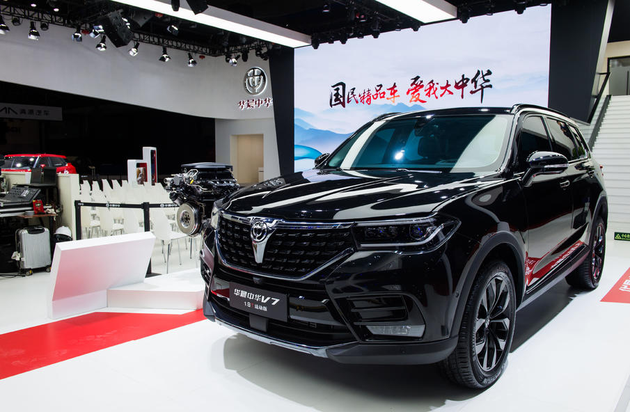 天赋宝马基因打造极致驾趣新款华晨中华V7登陆上海车展