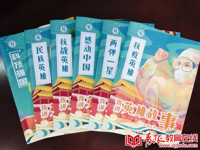 实验小学的红色记忆,实验小学三年级传承红色基因作文