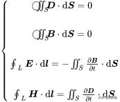 麦克斯韦经典方程组,麦克斯韦方程组光速推导