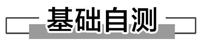 共点力的平衡实验,共点力的平衡教材