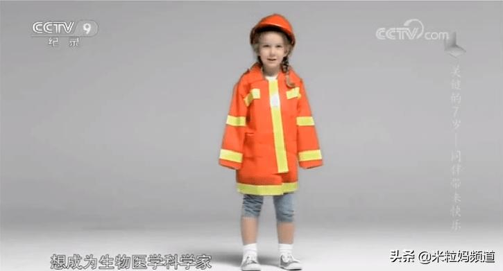 3岁看大7岁看老并非迷信,3岁看老7岁看大如何理解