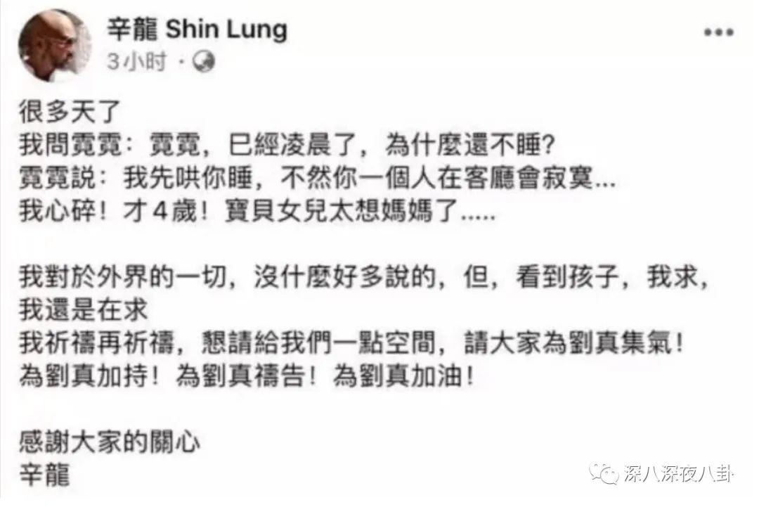 刘真为什么叫国标女王,国标舞女王刘真怎么死