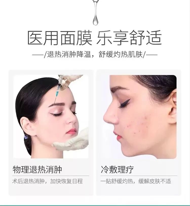 菲尔思胶原蛋白面膜,菲尔思面膜