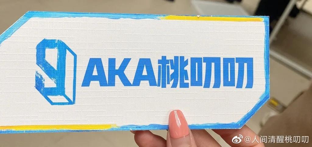 黄子韬王一博101创造营,创四选手撞脸王源