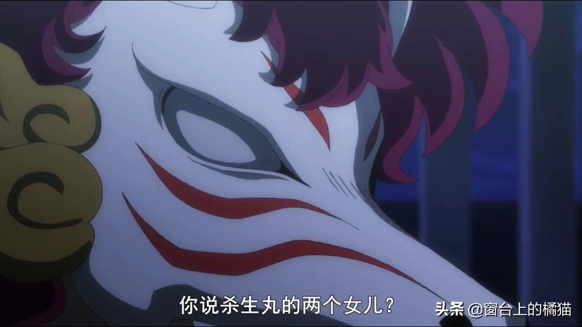 犬夜叉杀生丸出场的集数,夜叉姬麒麟丸vs杀生丸