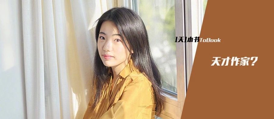 蒋方舟吐槽,蒋方舟看到自己的样子