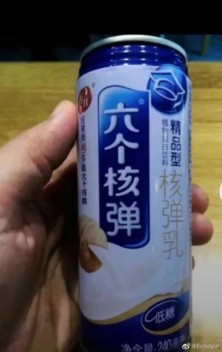 各种搞笑山寨货，哈哈哈～不行了