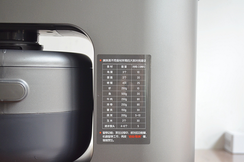 九阳蒸汽饭煲怎么使用,九阳蒸汽饭煲s3和s5哪个好