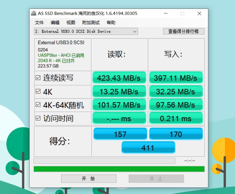 干货：说下升级固态不重装系统的方法，完美解决99％的问题
