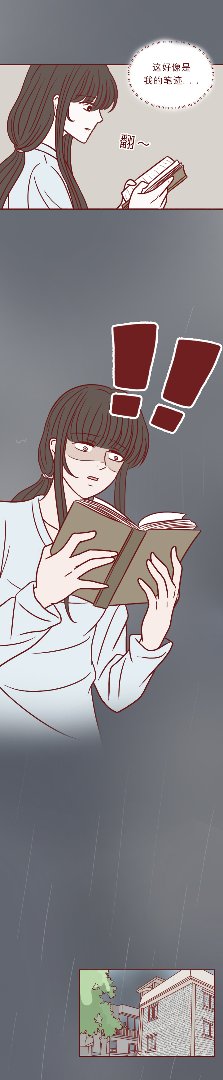 去世一年的妻子,死去一年的老婆回家了