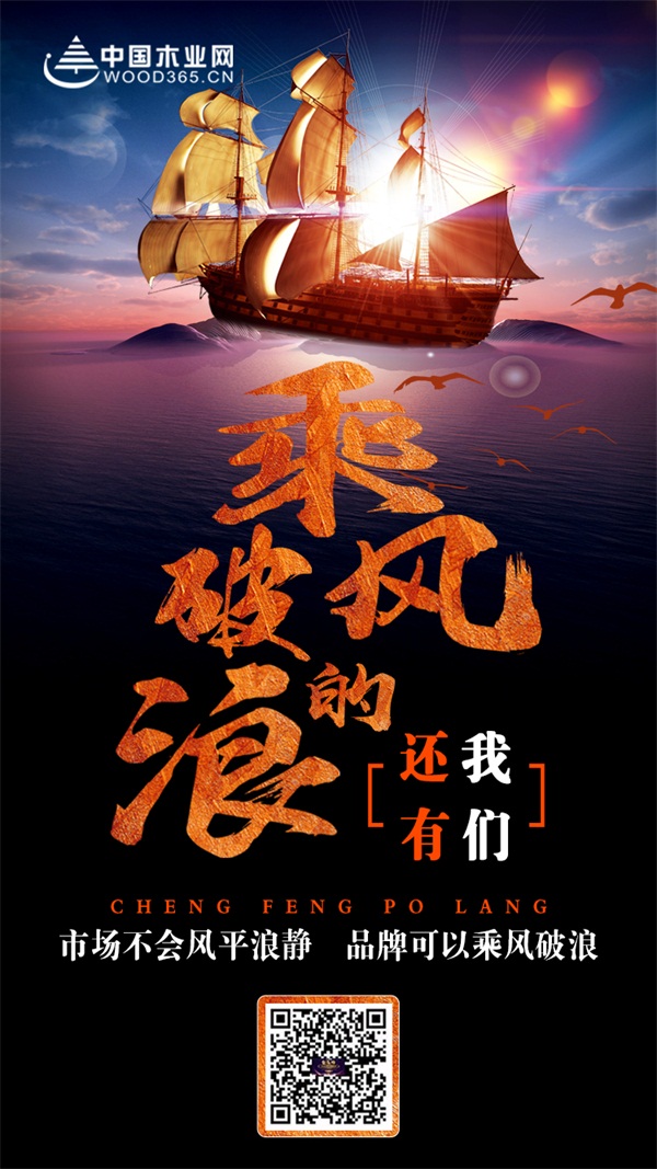 2020年金匠榜板材十大品牌,中国板材十大品牌金匠榜