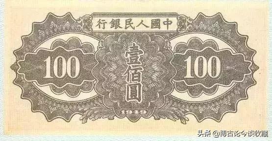 第一套人民币全套视频大全,第一套人民币62种版别图解