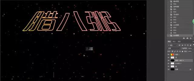 如何用ps制作金色发光效字体动画,ps实战视频教程全集