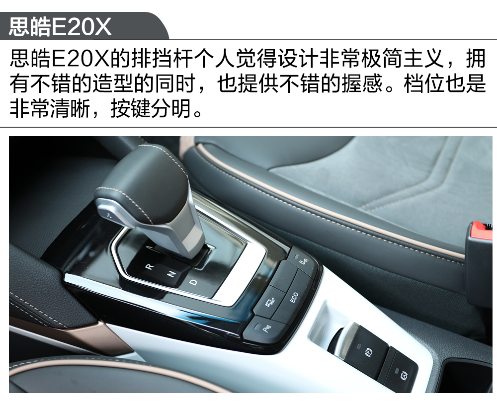 江淮大众思皓新能源e20x试驾 (江淮大众思皓e20x驾驶模式)