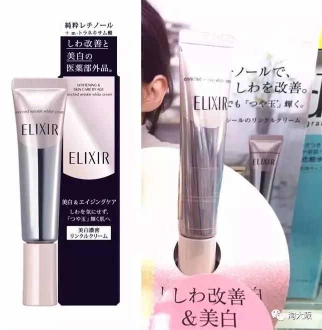 眼霜推荐去黑眼圈亲测有效,去黑眼圈的眼霜推荐最有效果的