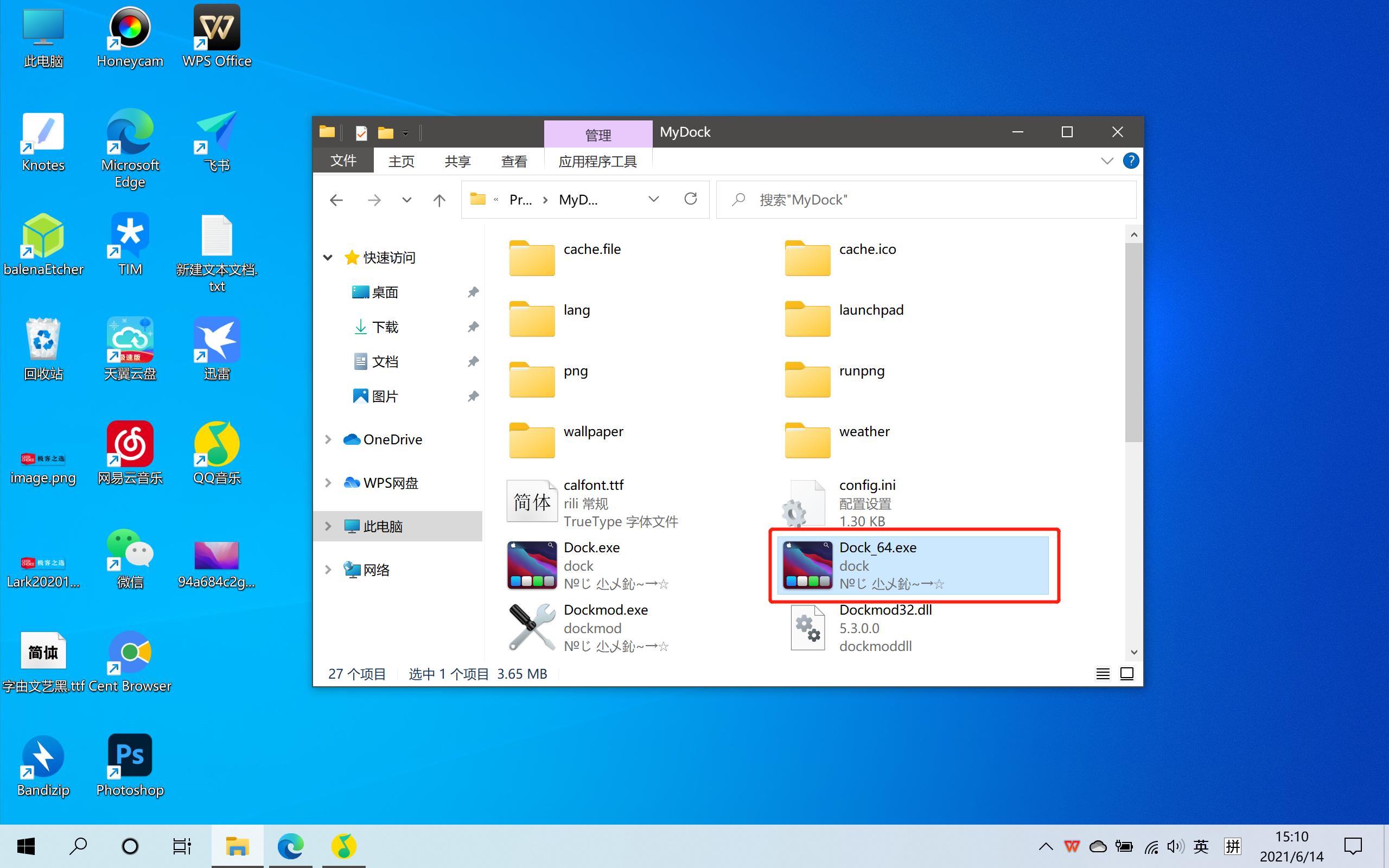 如何让windows有mac的过渡,windows如何有mac的界面
